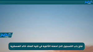 مصر بوست - News update