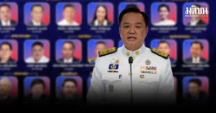 Matichon Online - News update