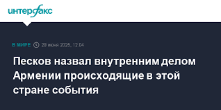 Интерфакс - News update