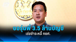 pptvhd36.com - News update