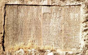 Image result for sumerian clay tablets