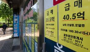 반포자이