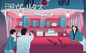 金利2%時代の利回り狩り インカム投資の春