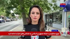 بریتانیا