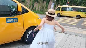 Daum
