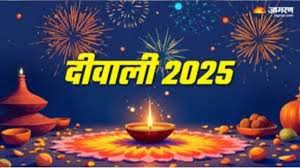 Jagran - News update