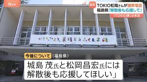 TBS NEWS DIG - News update