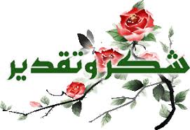 اضغط على الصورة لرؤيتها بالحجم الطبيعي