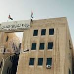 ترفيعات في التنمية الاجتماعية (أسماء)