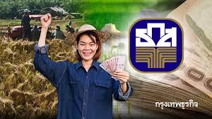 bangkokbiznews - News update