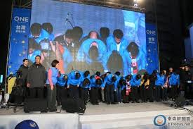 「2016 國民黨慘敗」的圖片搜尋結果