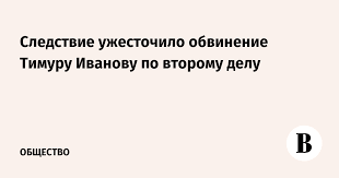 Ведомости - News update