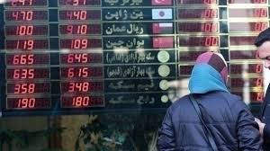 قیمت سکه و طلا امروز سه شنبه 1404/09/11