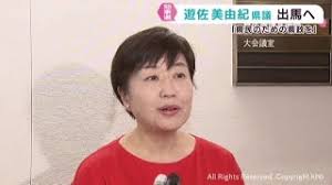 khb東日本放送 - News update