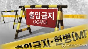 연합뉴스 - News update