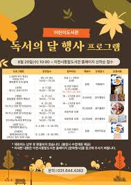 기호일보 - News update