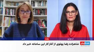 ایران را پس میگیریم