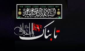 عزاداری اهالی رسانه در شب شهادت اسیر خردسال کربلا