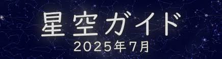 アストロアーツ - News update