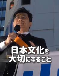 選挙ドットコム - News update