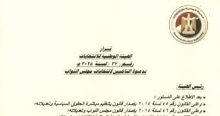 اليوم السابع - News update