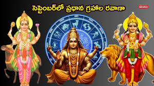 September Planetary Transits: Sun, Mercury, Mars, and Venus to Bring Prosperity to 4 Zodiac Signs