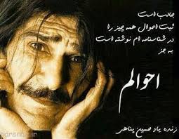 Image result for u202bمتن زیباu202clrm;