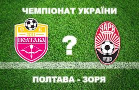 Інтернет-видання «Полтавщина - News update