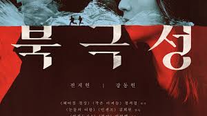YTN - News update