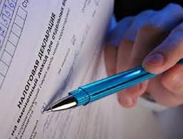 Картинки по запросу налоговый вычет