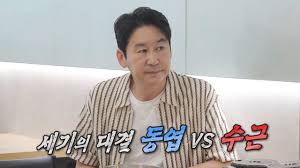 신동엽