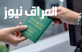 العراق نيوز - News update