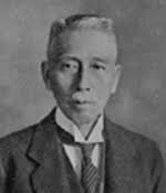 Dan Takuma was born in Fukuoka, Chikuzen province, Japan, as the son of a samurai of the Fukuoka Clan. He went to the United States in 1871 and studied ... - dan-t