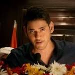 Bharat Nenu teaser: Mahesh Babu