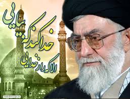 نتیجه تصویری برای رهبری