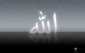 Image result for ALLAH Names HD Wallpapers