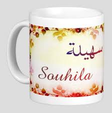 Résultat de recherche d'images pour "i love souhila"