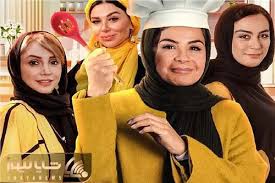 آواز هنرمندانه؛ سیما تیرانداز، مریم و حوریه دیدم تو خواب وقت سحر میخونن روحت جلا میاد