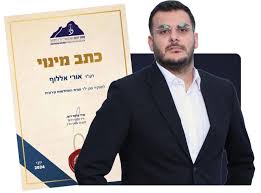 פתח תקווה: נדחתה דיירת שביקשה להקפיא פינוי-בינוי רחב היקף