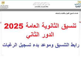 المصري اليوم - News update