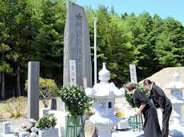 News source: 朝日新聞