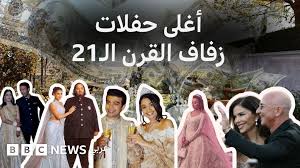 BBC - News update