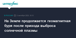 Интерфакс - News update