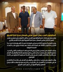 الزمالك اليوم - News update