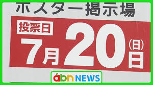 Yahoo!ニュース - News update
