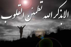 قلوب