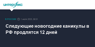 Интерфакс - News update