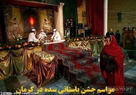 Image result for ‫ایران‬‎