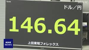 NHK - News update