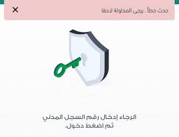 صحيفة عكاظ - News update